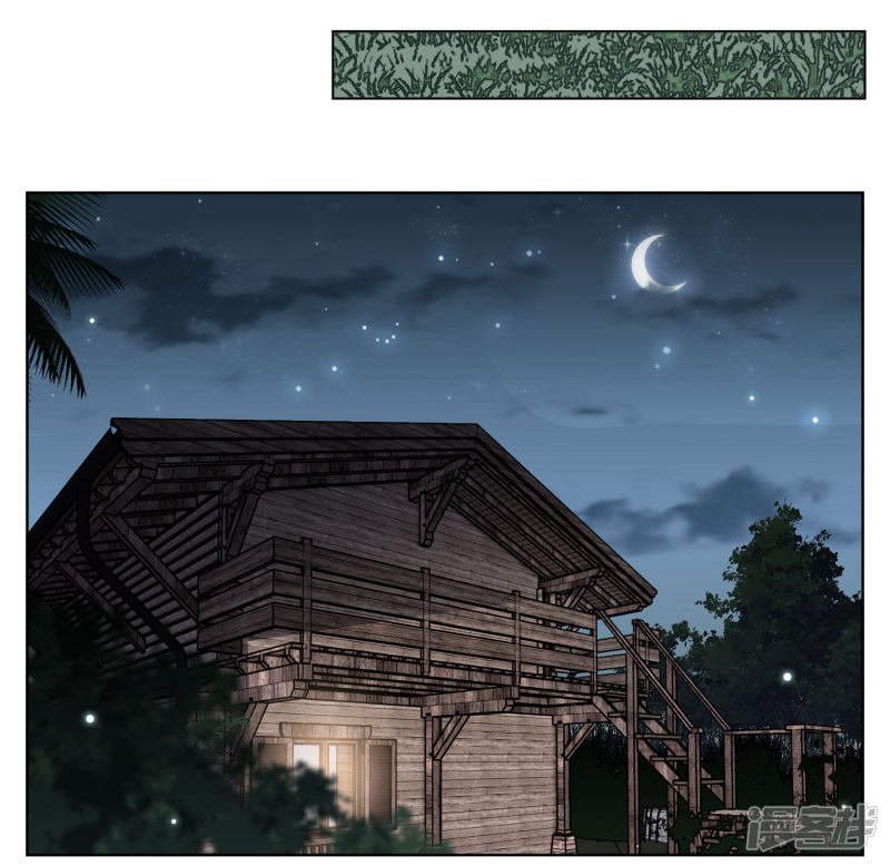 Cô Ấy Đến Rồi, Xin Hãy Nằm Xuống! Chapter 287 - Trang 2