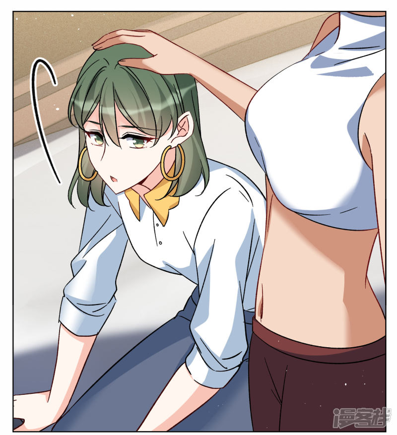 Cô Ấy Đến Rồi, Xin Hãy Nằm Xuống! Chapter 287 - Trang 2