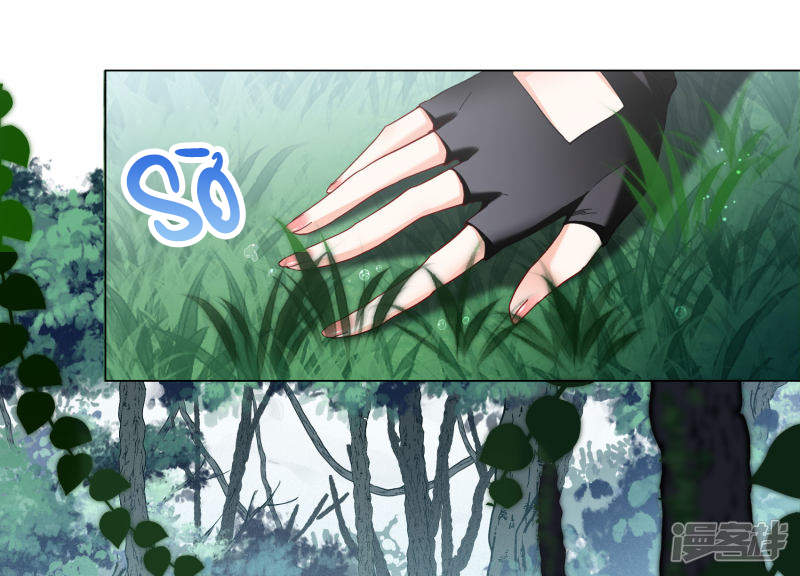 Cô Ấy Đến Rồi, Xin Hãy Nằm Xuống! Chapter 290 - Trang 2