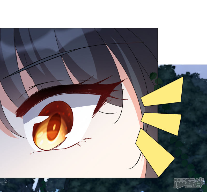 Cô Ấy Đến Rồi, Xin Hãy Nằm Xuống! Chapter 290 - Trang 2