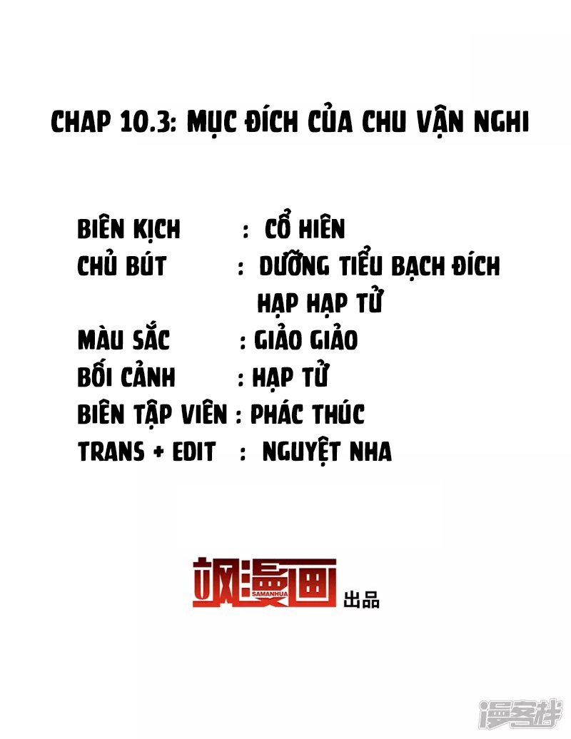 Cô Ấy Đến Rồi, Xin Hãy Nằm Xuống! Chapter 30 - Trang 2