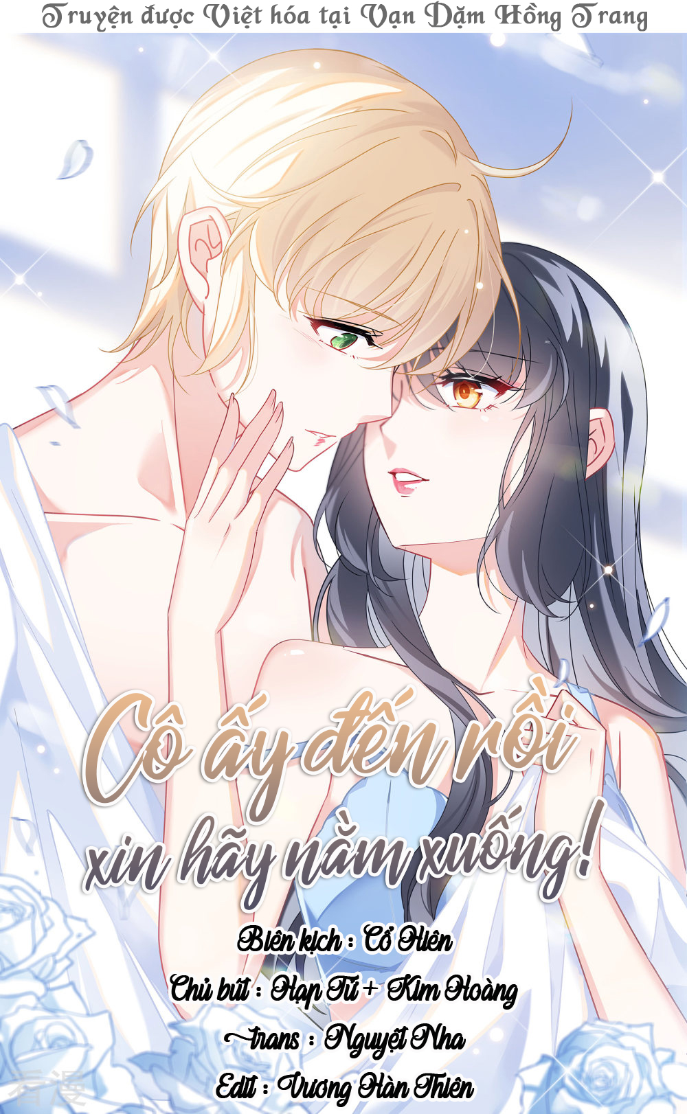 Cô Ấy Đến Rồi, Xin Hãy Nằm Xuống! Chapter 316 - Trang 2