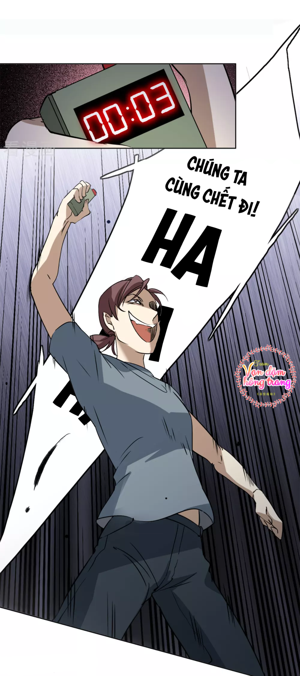 Cô Ấy Đến Rồi, Xin Hãy Nằm Xuống! Chapter 4 - Trang 2