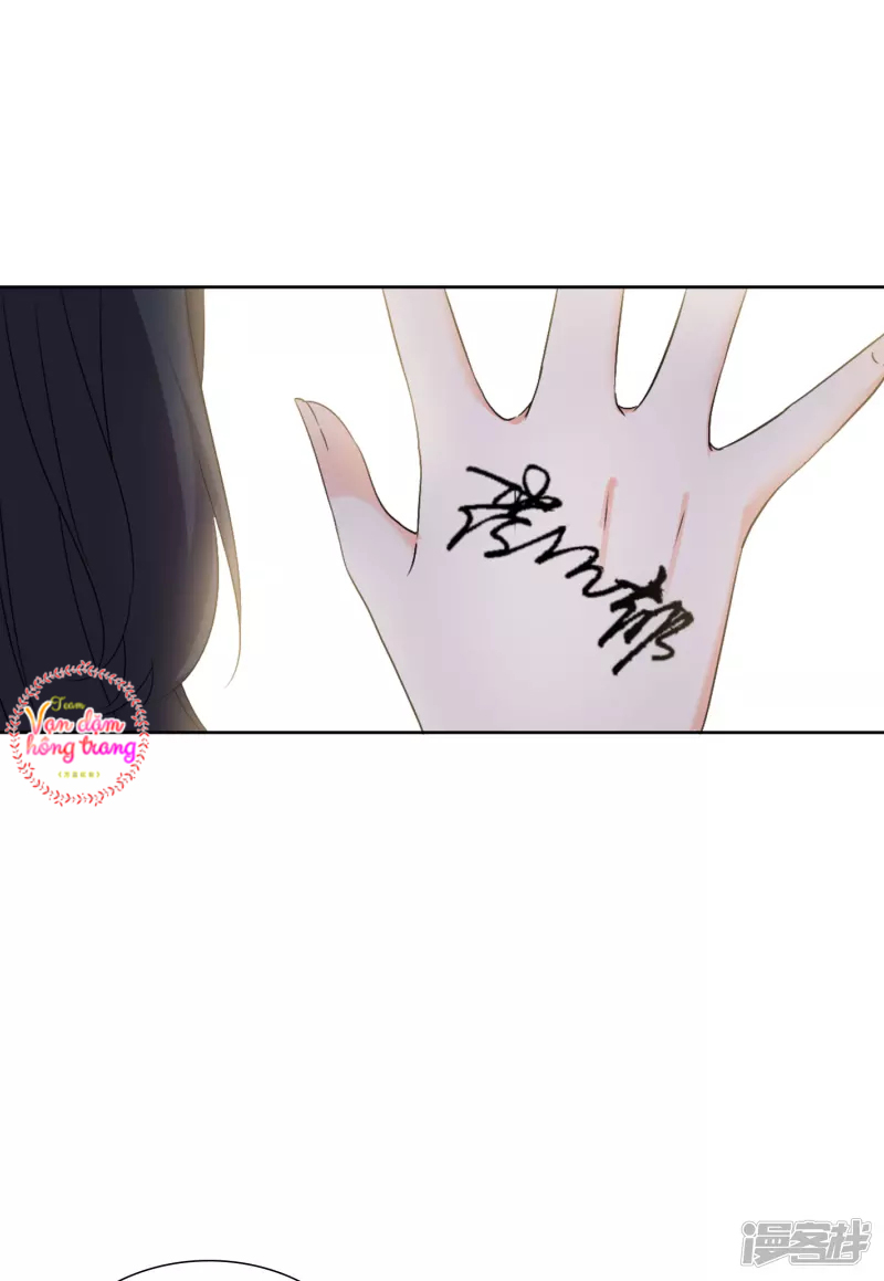 Cô Ấy Đến Rồi, Xin Hãy Nằm Xuống! Chapter 45 - Trang 2