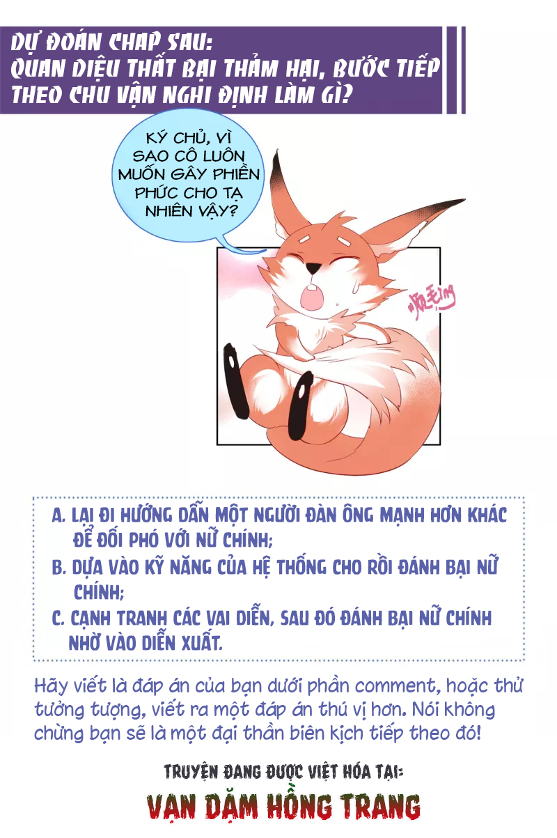 Cô Ấy Đến Rồi, Xin Hãy Nằm Xuống! Chapter 54 - Trang 2