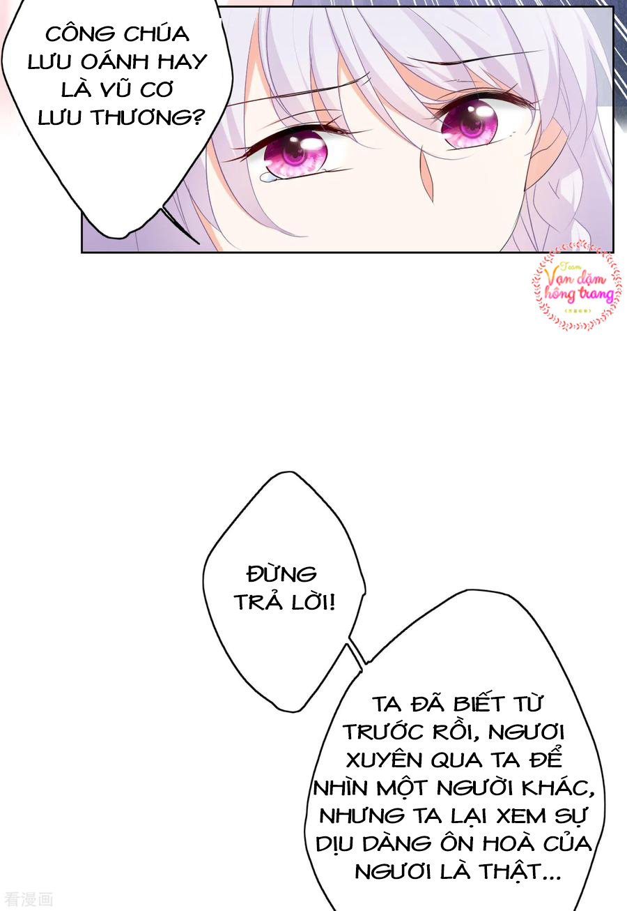 Cô Ấy Đến Rồi, Xin Hãy Nằm Xuống! Chapter 56 - Trang 2