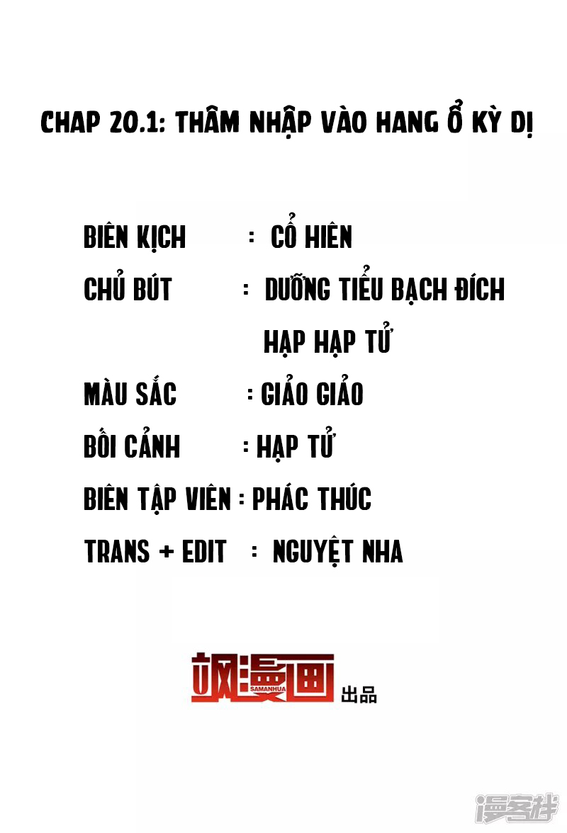 Cô Ấy Đến Rồi, Xin Hãy Nằm Xuống! Chapter 60 - Trang 2