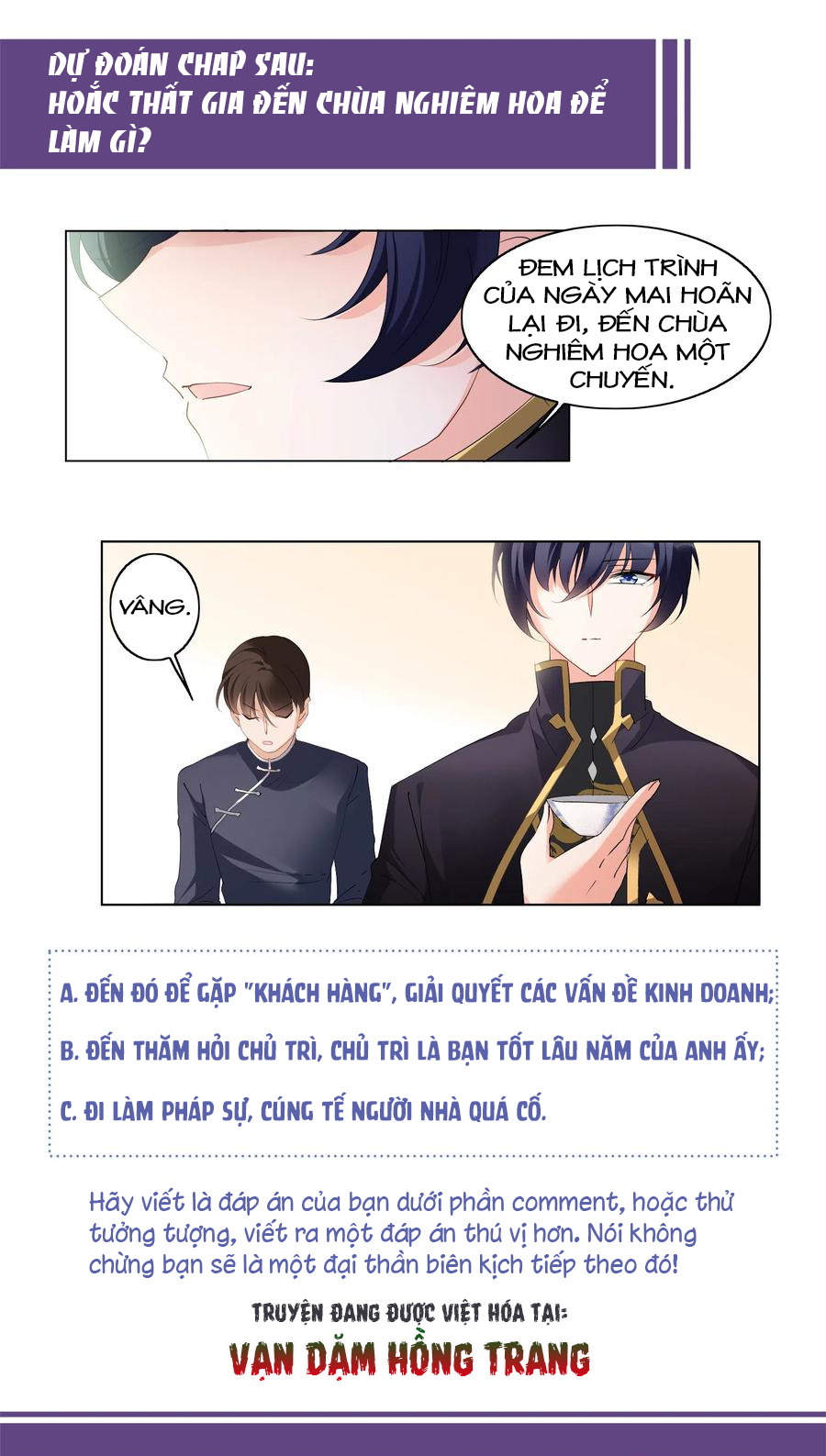 Cô Ấy Đến Rồi, Xin Hãy Nằm Xuống! Chapter 68 - Trang 2