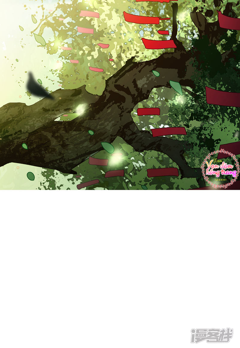 Cô Ấy Đến Rồi, Xin Hãy Nằm Xuống! Chapter 71 - Trang 2