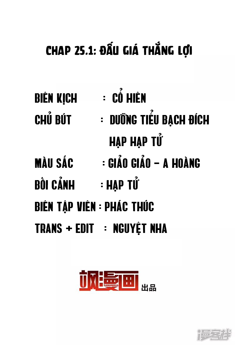 Cô Ấy Đến Rồi, Xin Hãy Nằm Xuống! Chapter 77 - Trang 2