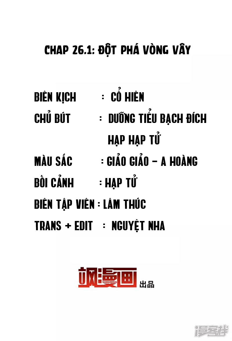 Cô Ấy Đến Rồi, Xin Hãy Nằm Xuống! Chapter 80 - Trang 2