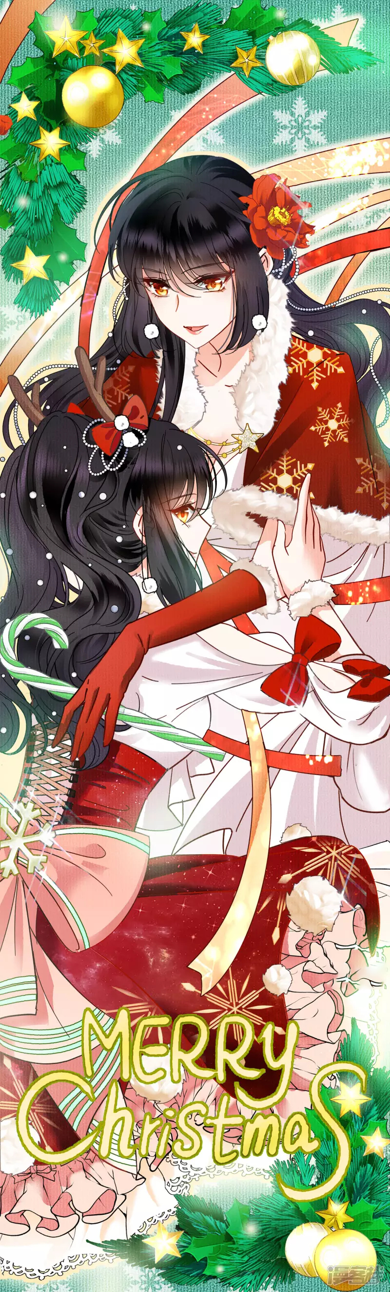Cô Ấy Đến Rồi, Xin Hãy Nằm Xuống! Chapter 82 - Trang 2