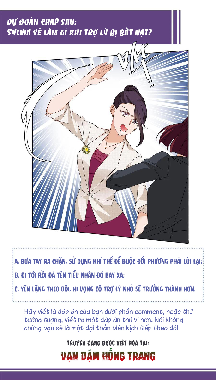 Cô Ấy Đến Rồi, Xin Hãy Nằm Xuống! Chapter 85 - Trang 2