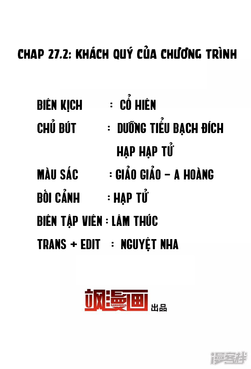 Cô Ấy Đến Rồi, Xin Hãy Nằm Xuống! Chapter 85 - Trang 2