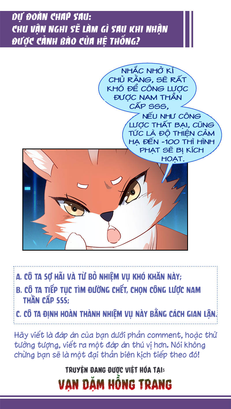 Cô Ấy Đến Rồi, Xin Hãy Nằm Xuống! Chapter 88 - Trang 2