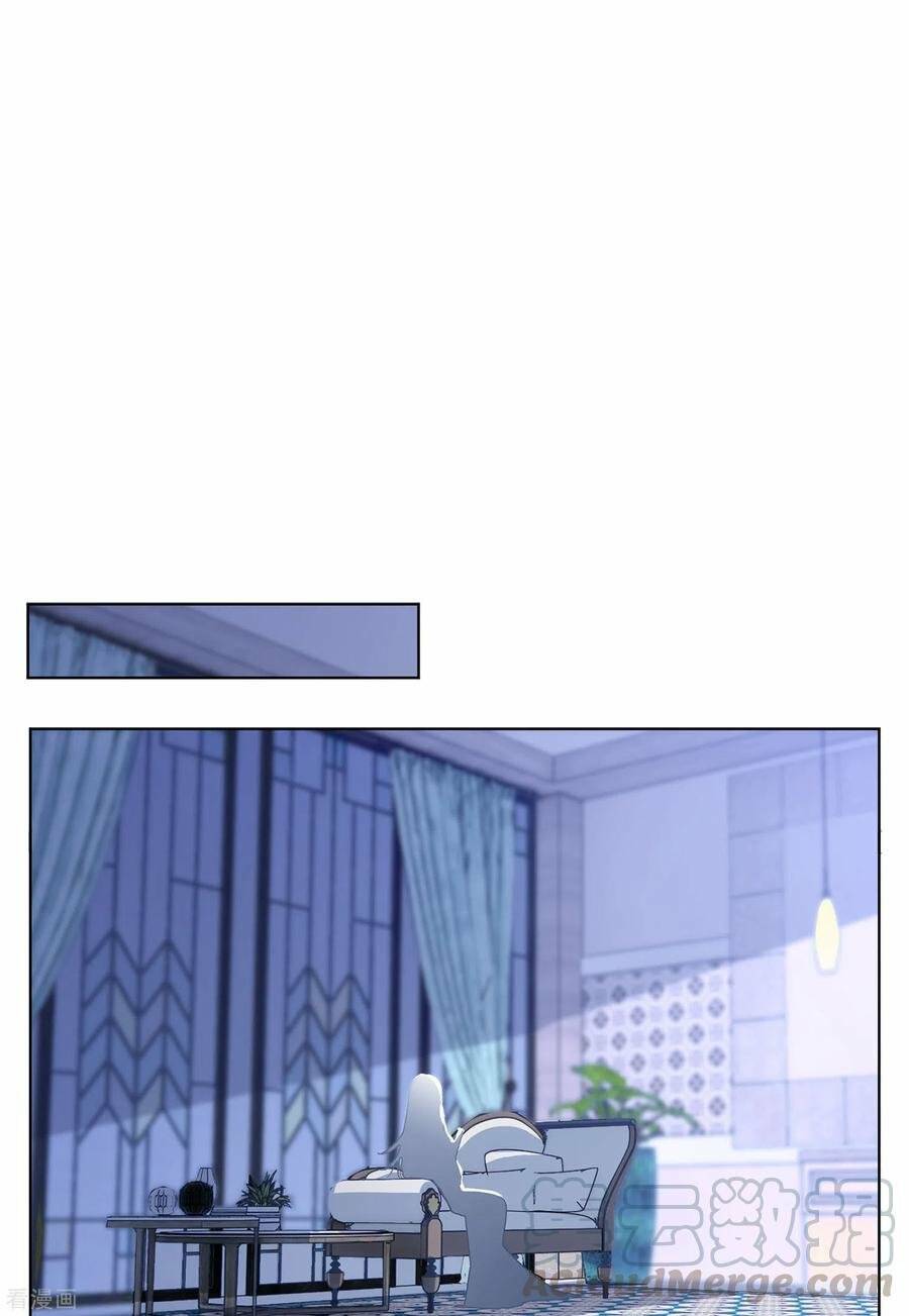 Cô Ấy Đến Rồi, Xin Nằm Xuống! Chapter 100 - Trang 2