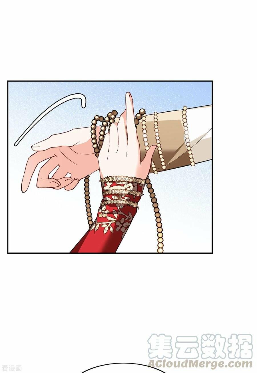 Cô Ấy Đến Rồi, Xin Nằm Xuống! Chapter 101 - Trang 2