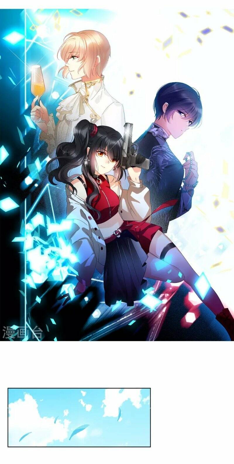 Cô Ấy Đến Rồi, Xin Nằm Xuống! Chapter 119 - Trang 2