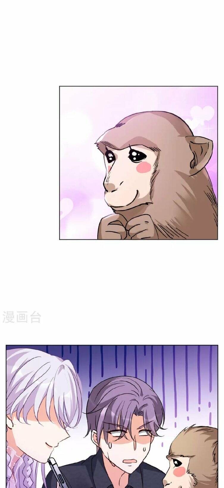 Cô Ấy Đến Rồi, Xin Nằm Xuống! Chapter 120 - Trang 2