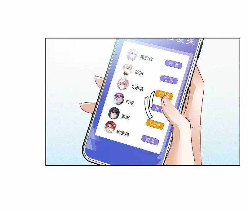 Cô Ấy Đến Rồi, Xin Nằm Xuống! Chapter 144 - Trang 2