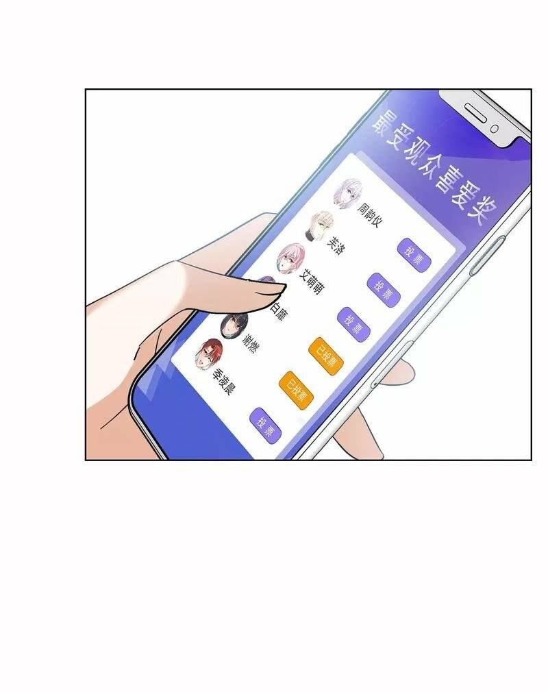 Cô Ấy Đến Rồi, Xin Nằm Xuống! Chapter 144 - Trang 2