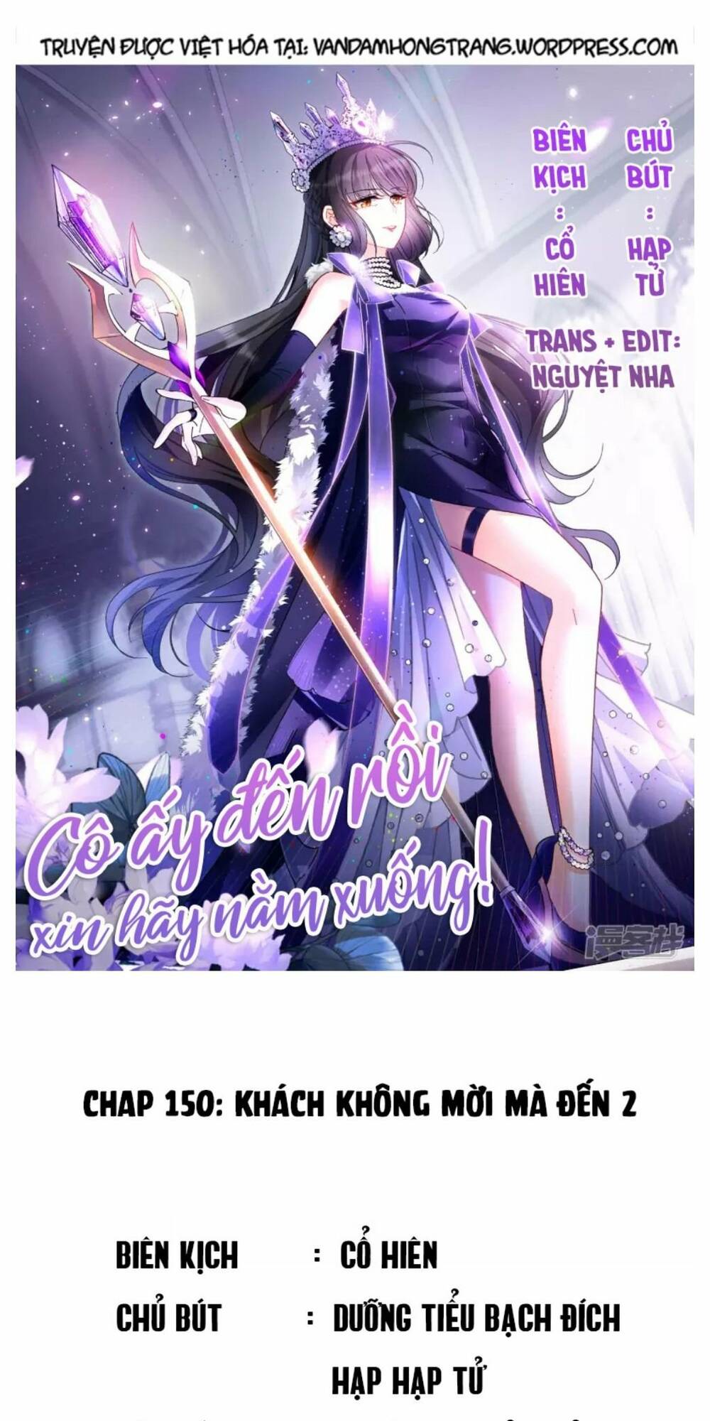 Cô Ấy Đến Rồi, Xin Nằm Xuống! Chapter 150 - Trang 2