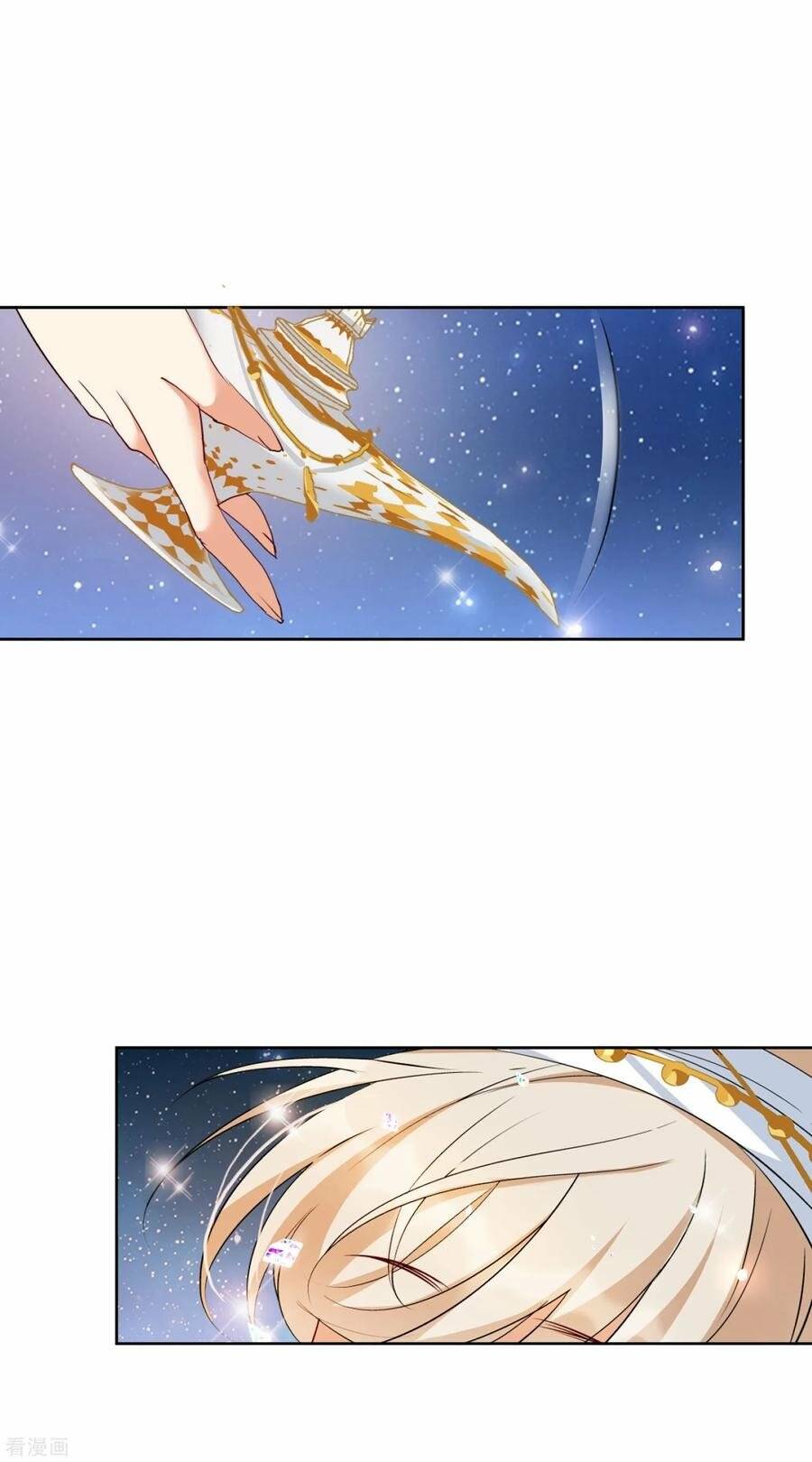 Cô Ấy Đến Rồi, Xin Nằm Xuống! Chapter 37 - Trang 2