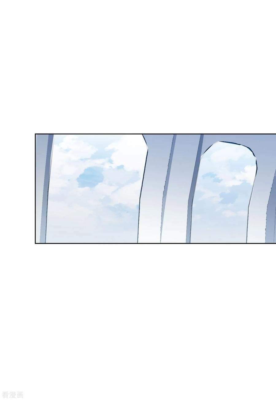 Cô Ấy Đến Rồi, Xin Nằm Xuống! Chapter 45 - Trang 2