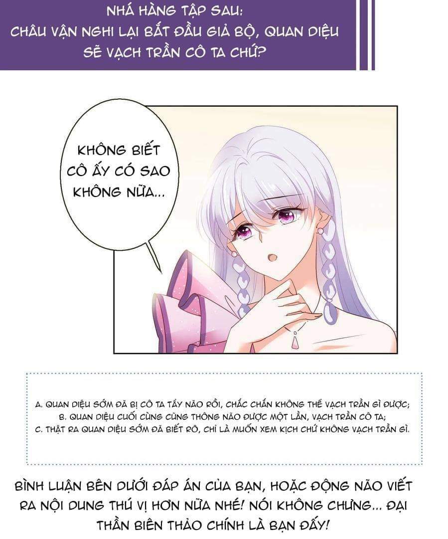 Cô Ấy Đến Rồi, Xin Nằm Xuống! Chapter 49 - Trang 2