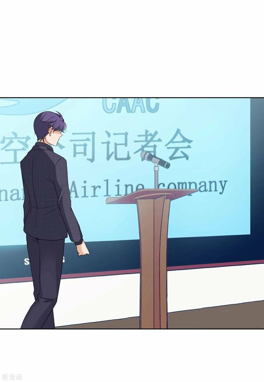 Cô Ấy Đến Rồi, Xin Nằm Xuống! Chapter 51 - Trang 2