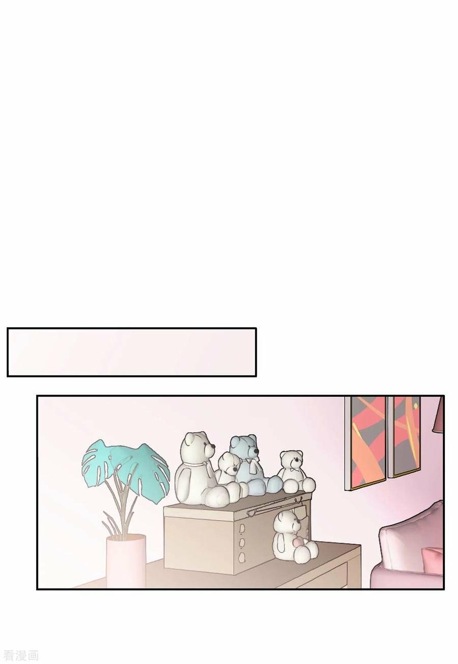 Cô Ấy Đến Rồi, Xin Nằm Xuống! Chapter 52 - Trang 2