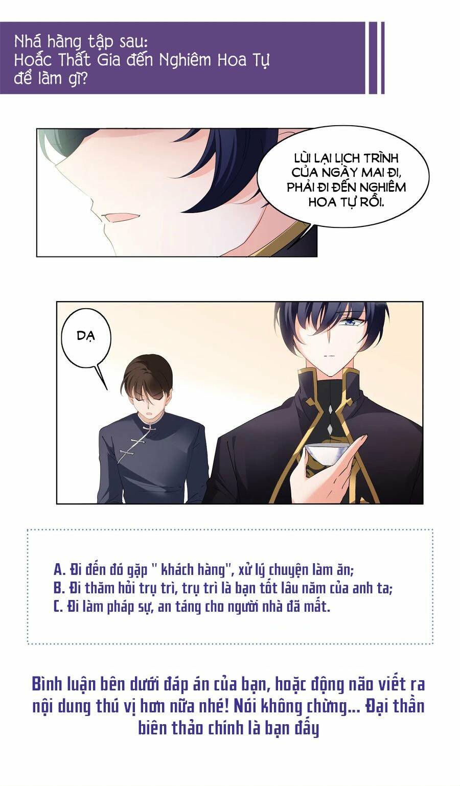 Cô Ấy Đến Rồi, Xin Nằm Xuống! Chapter 67 - Trang 2