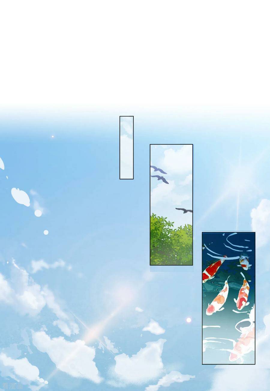 Cô Ấy Đến Rồi, Xin Nằm Xuống! Chapter 67 - Trang 2