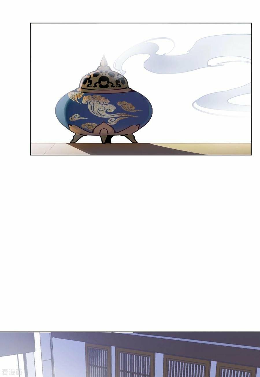 Cô Ấy Đến Rồi, Xin Nằm Xuống! Chapter 67 - Trang 2