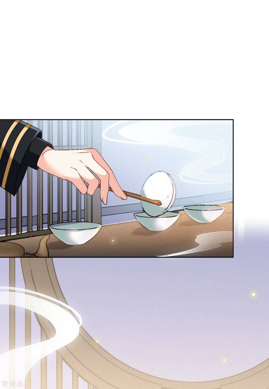 Cô Ấy Đến Rồi, Xin Nằm Xuống! Chapter 67 - Trang 2