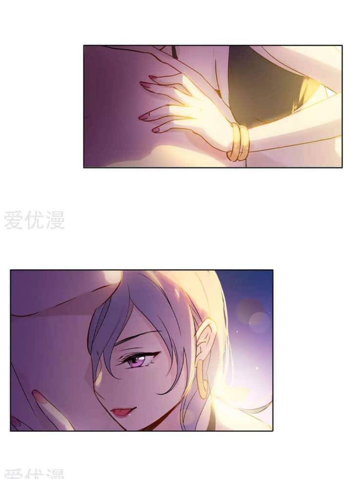 Cô Ấy Đến Rồi, Xin Nằm Xuống! Chapter 7 - Trang 2