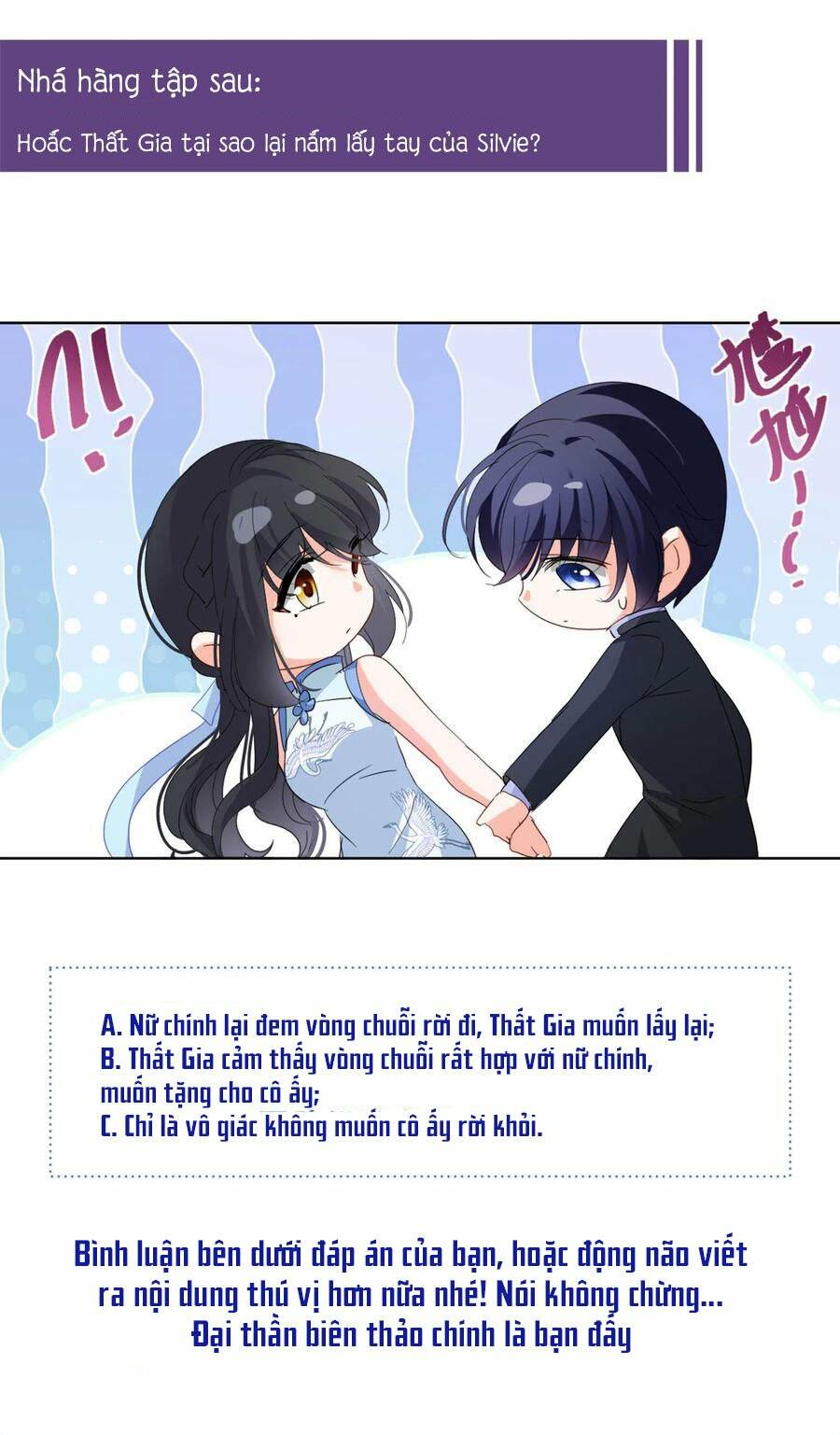 Cô Ấy Đến Rồi, Xin Nằm Xuống! Chapter 71 - Trang 2