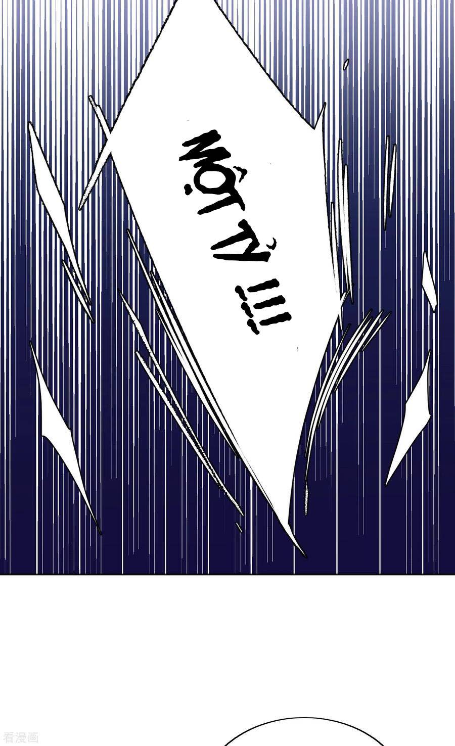 Cô Ấy Đến Rồi, Xin Nằm Xuống! Chapter 76 - Trang 2