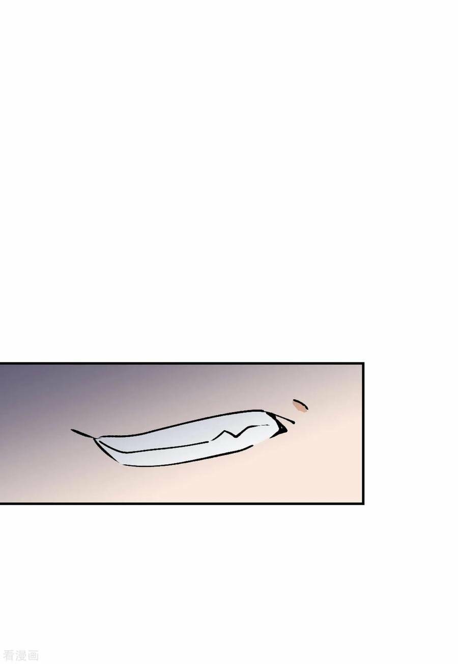 Cô Ấy Đến Rồi, Xin Nằm Xuống! Chapter 77 - Trang 2