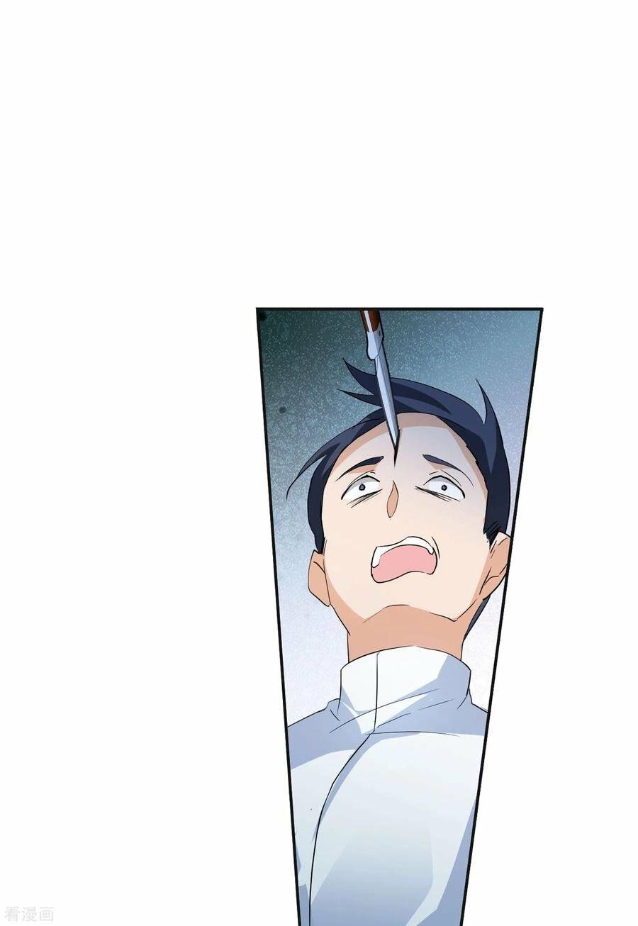 Cô Ấy Đến Rồi, Xin Nằm Xuống! Chapter 81 - Trang 2