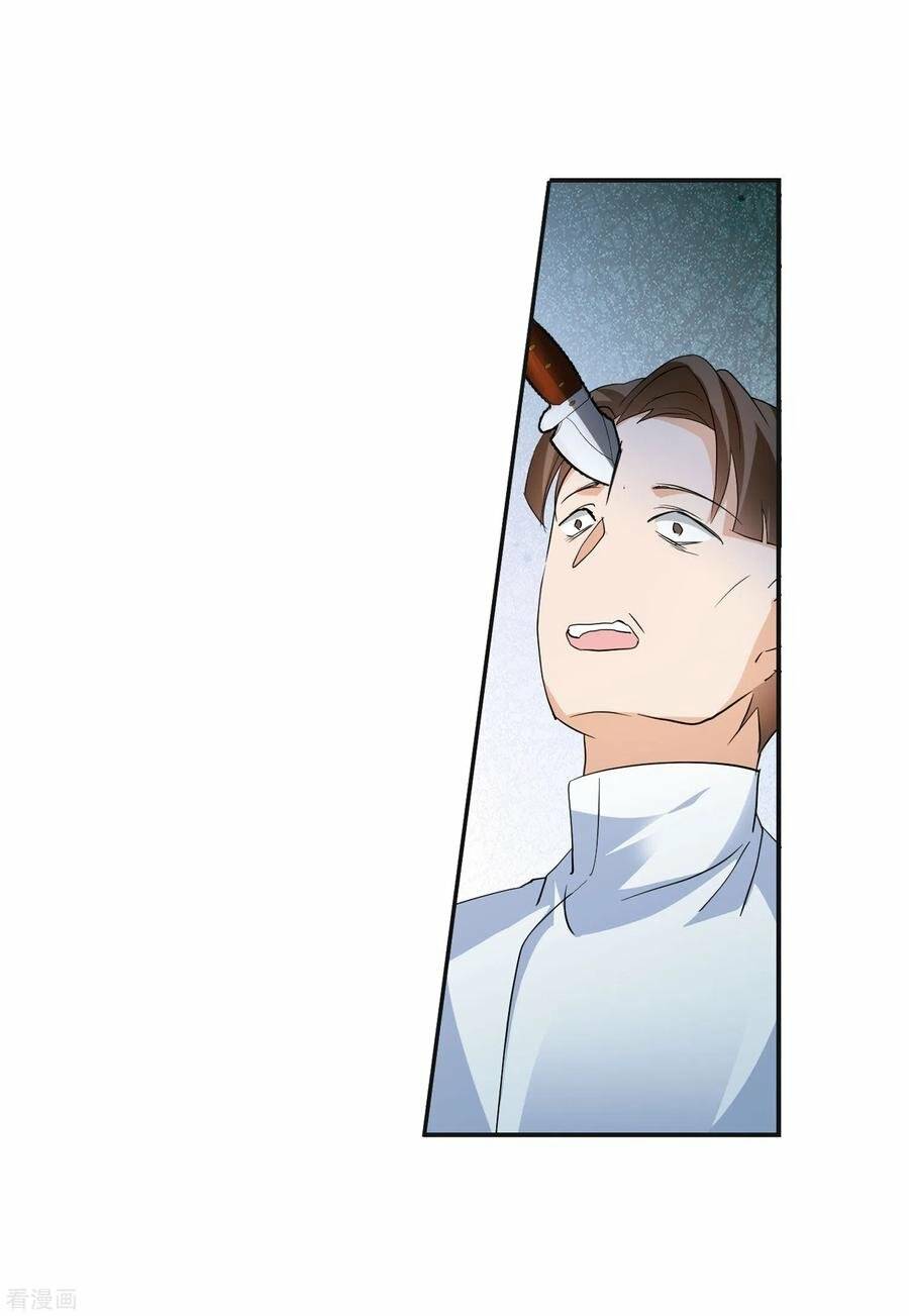 Cô Ấy Đến Rồi, Xin Nằm Xuống! Chapter 81 - Trang 2