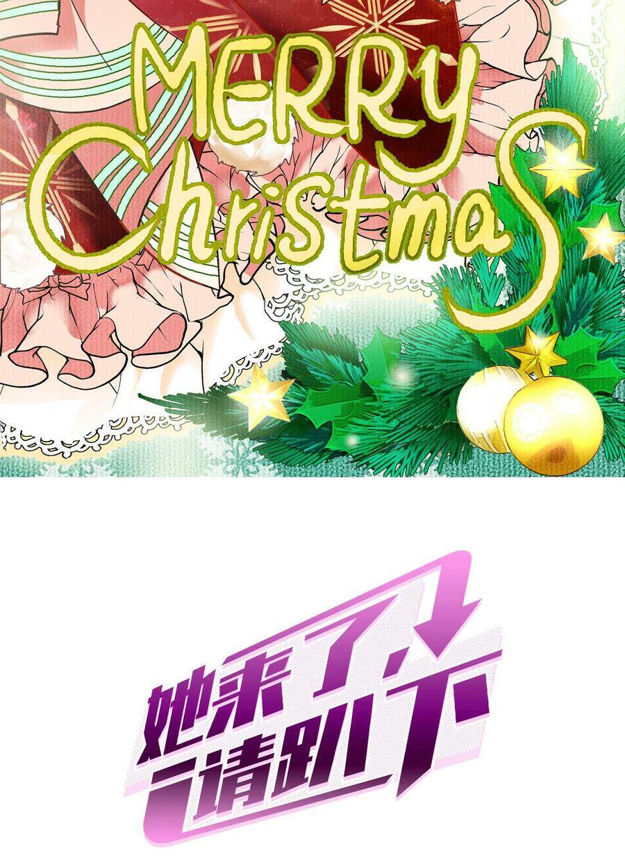 Cô Ấy Đến Rồi, Xin Nằm Xuống! Chapter 82 - Trang 2