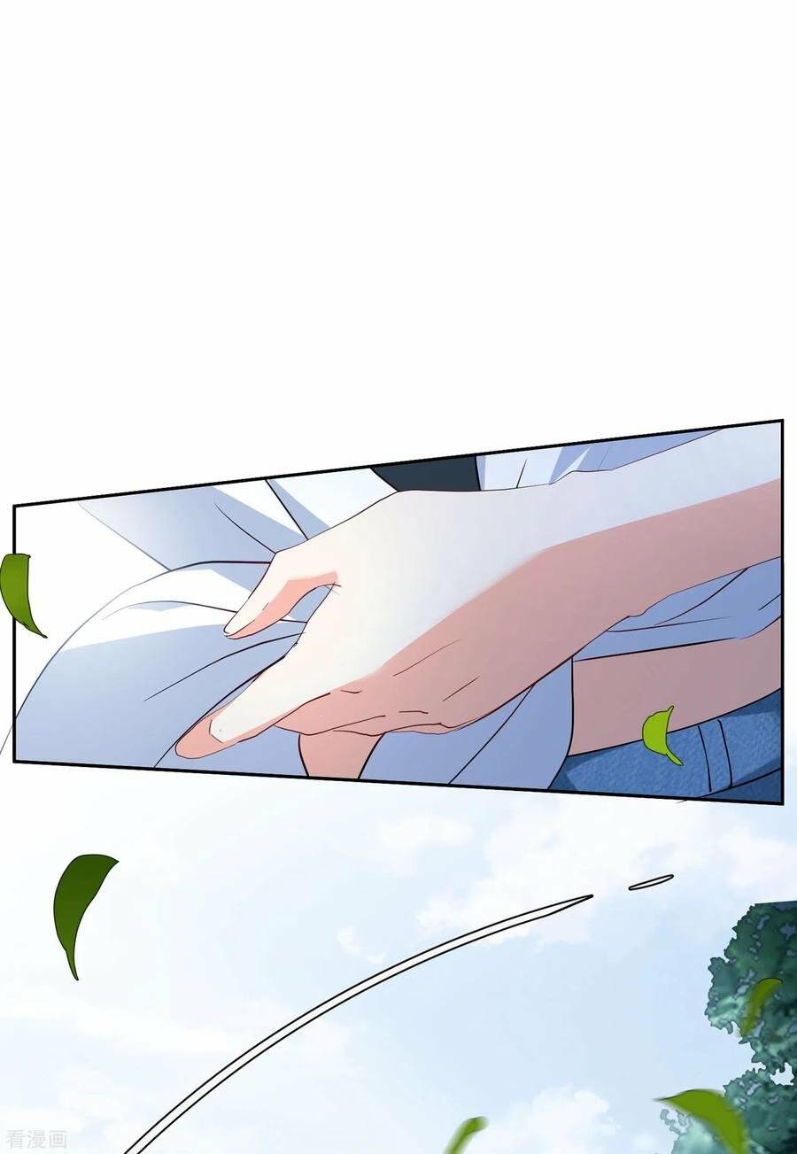 Cô Ấy Đến Rồi, Xin Nằm Xuống! Chapter 82 - Trang 2