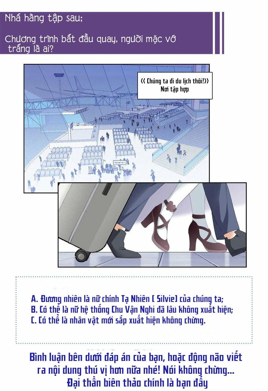 Cô Ấy Đến Rồi, Xin Nằm Xuống! Chapter 83 - Trang 2