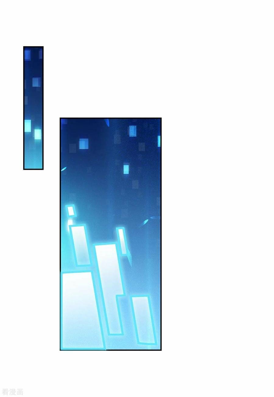 Cô Ấy Đến Rồi, Xin Nằm Xuống! Chapter 87 - Trang 2