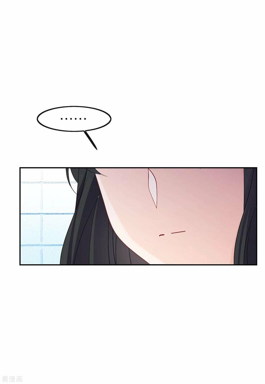 Cô Ấy Đến Rồi, Xin Nằm Xuống! Chapter 87 - Trang 2