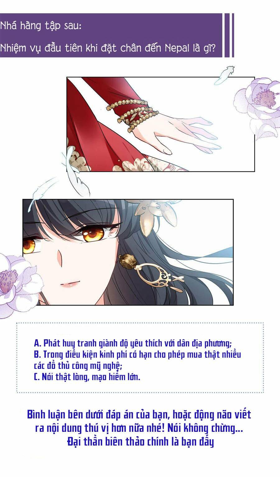 Cô Ấy Đến Rồi, Xin Nằm Xuống! Chapter 92 - Trang 2