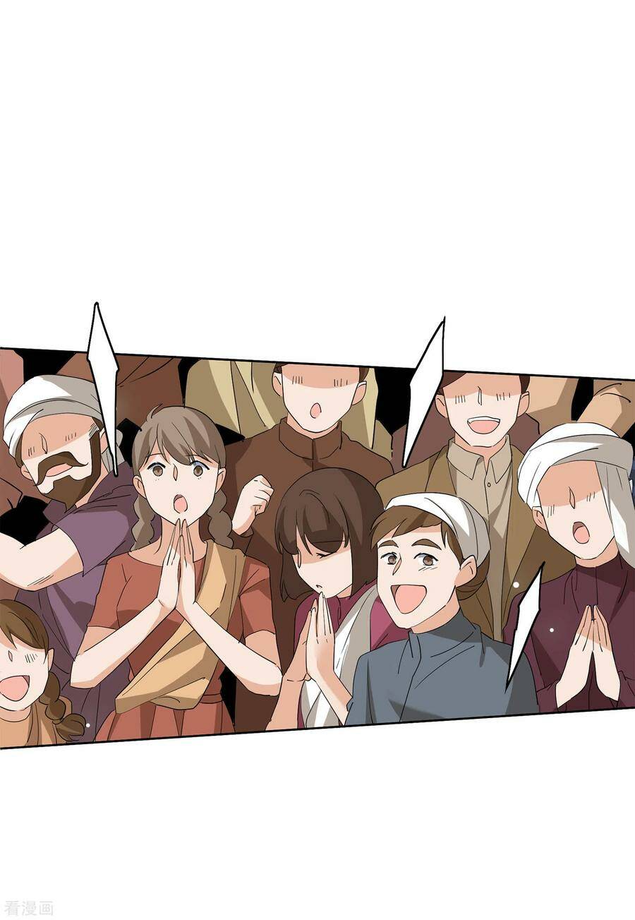 Cô Ấy Đến Rồi, Xin Nằm Xuống! Chapter 94 - Trang 2