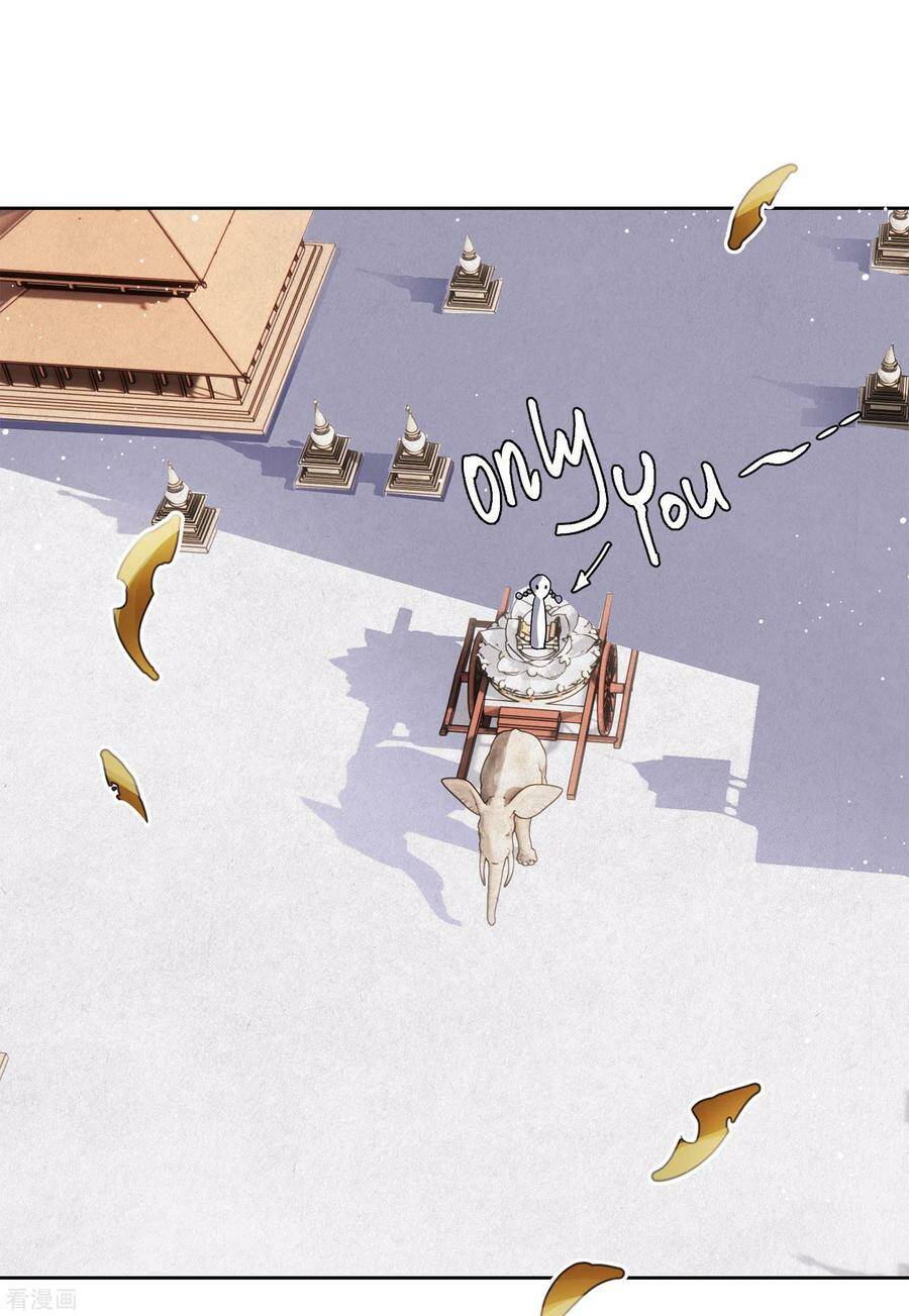 Cô Ấy Đến Rồi, Xin Nằm Xuống! Chapter 95 - Trang 2