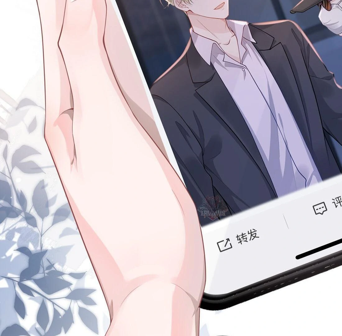 Cô Ấy Dường Như Đang Trêu Chọc Tôi Chapter 1 - Trang 2